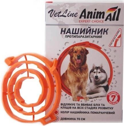 Нашийник AnimAll VetLine протипаразитарний для собак, 70 см, помаранчевий