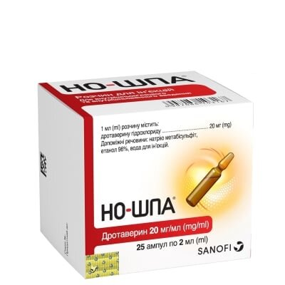 Но-шпа для інє'кцій розчин д/ін. 20 мг/мл по 2 мл №25 (5х5) в амп.