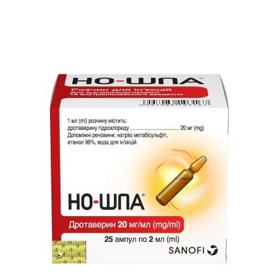 Но-шпа для інє'кцій розчин д/ін. 20 мг/мл по 2 мл №25 (5х5) в амп.