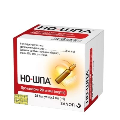 Но-шпа для інє'кцій розчин д/ін. 20 мг/мл по 2 мл №25 (5х5) в амп.