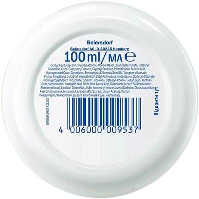 Крем Nivea Soft Інтенсивний зволожуючий для обличчя, рук та тіла (89059), 100 мл