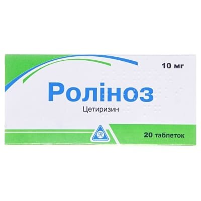Роліноз таблетки по 10 мг №20 (10х2)