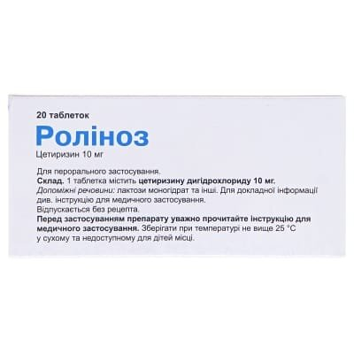 Роліноз таблетки по 10 мг №20 (10х2)