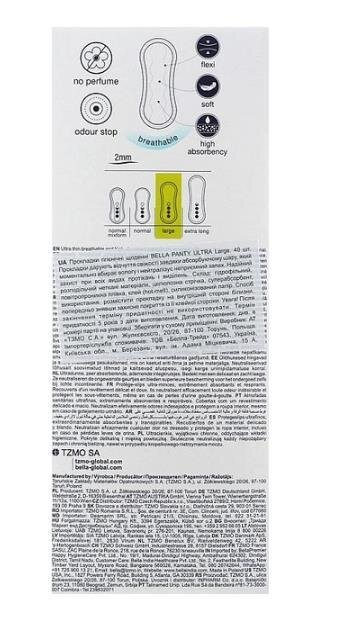 Прокладки гігієнічні щоденні Bella Panty Ultra Large, 40 штук