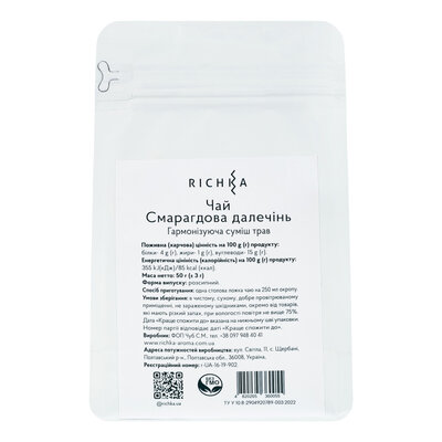 Фіточай Richka Смарагдова далечінь, 50 г