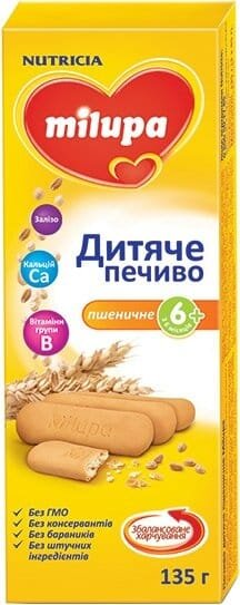 Печиво Milupa Дитяче пшеничне, з 6 місяців, 135 г