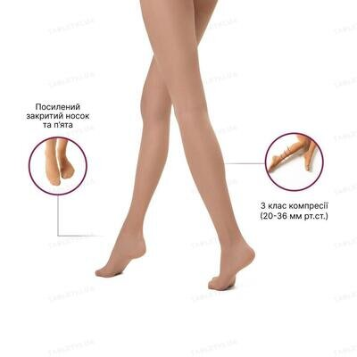 Колготки компресійні Veinax Microtrans 883L-BG Мікрофібра закритий носок, клас компресії 3, подовжені, колір бежевий, розмір 4