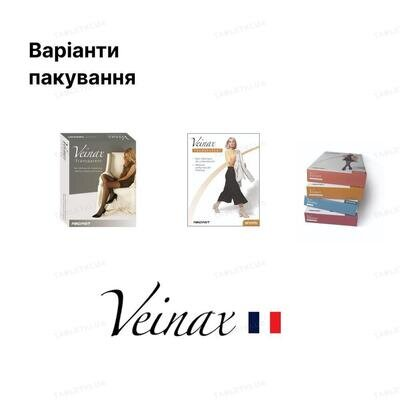 Колготки компресійні Veinax Microtrans 883L-BG Мікрофібра закритий носок, клас компресії 3, подовжені, колір бежевий, розмір 4