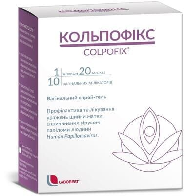 Кольпофікс Colpofix гель-спрей вагінальний, 1 флакон 20 мл + 10 аплікаторів
