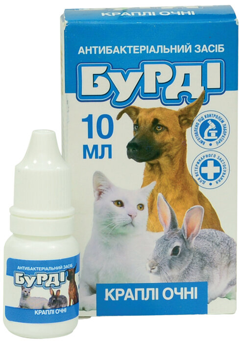 Бурди (ДЛЯ ТВАРИН) краплі очні, 10 мл