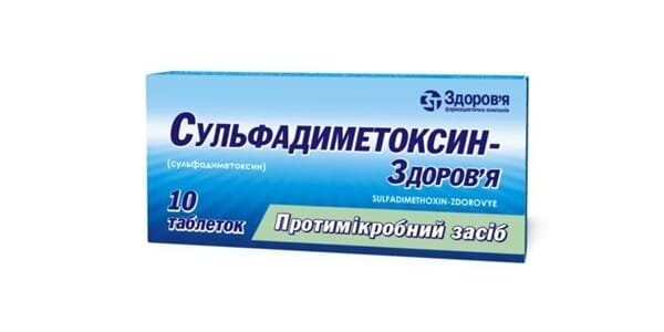 Сульфадиметоксин-Здоров'я таблетки по 0.5 г №10
