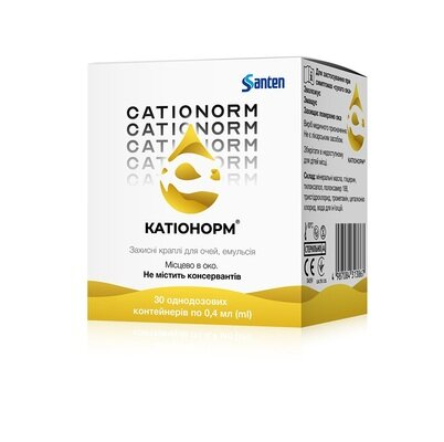 Катіонорм емульсія-краплі очні по 0,4 мл №30 в однораз. конт.