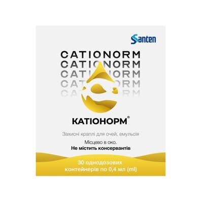 Катіонорм емульсія-краплі очні по 0,4 мл №30 в однораз. конт.
