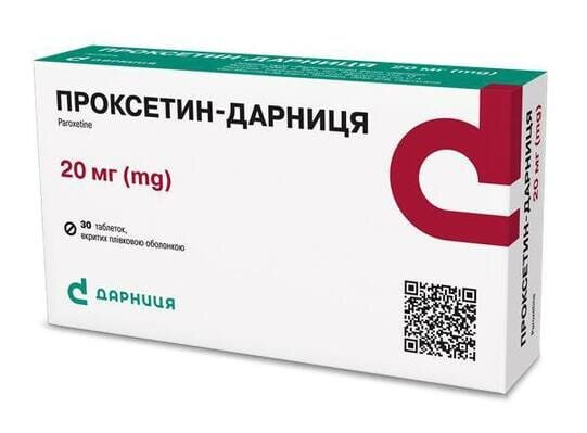 Проксетин-Дарниця таблетки, в/плів. обол. по 20 мг №30 (10х3)