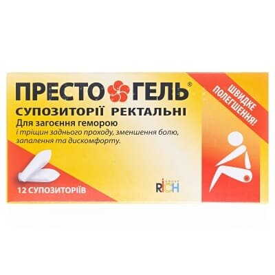 Престо гель супозиторії ректальні №12