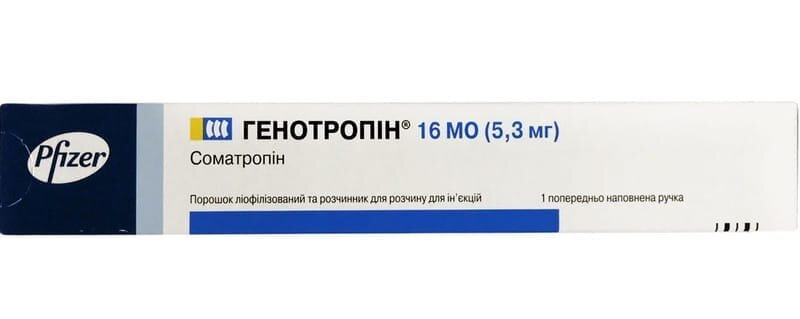 Генотропін порошок ліоф. для р-ну д/ін. по 16 МО (5.3 мг) №1 у поперед. запов. руч. з р-ком