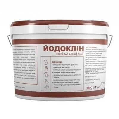 Йодоклін (ДЛЯ ТВАРИН) порошок, 5 кг