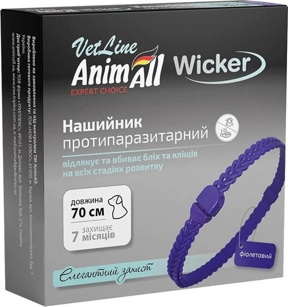 Нашийник AnimAll VetLine Wicker протипаразитарний для котів та собак, 70 см, фіолетовий