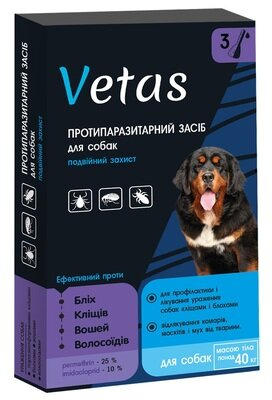 Краплі Vetas інсекто-акарицидні для собак 40+ кг по 8 мл, 3 піпетки