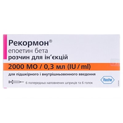 Рекормон розчин д/ін. 2000 МО по 0.3 мл №6 у поперед. запов. шпр. з голк.