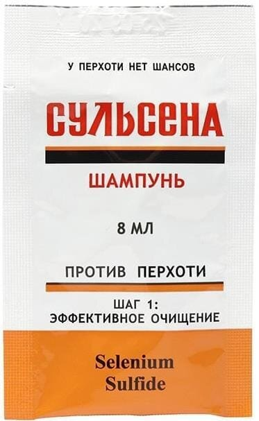 Шампунь Сульсена проти лупи, 1 шт х 8 мл