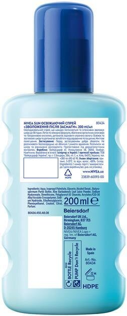 Спрей освіжаючий Nivea Sun зволоження після засмаги (80434), 200 мл