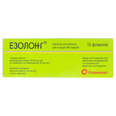 Езолонг порошок для р-ну д/ін. та інф. по 40 мг №10 у флак.