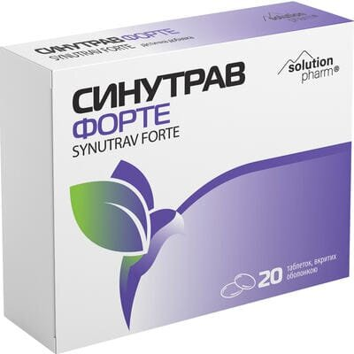 Синутрав Форте Solution Pharm таблетки вкриті оболонкою №20