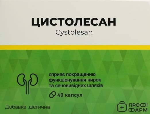 Цистолесан Профі Фарм капсули №40