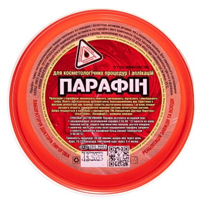 Парафін засіб д/аплікацій по 250 г