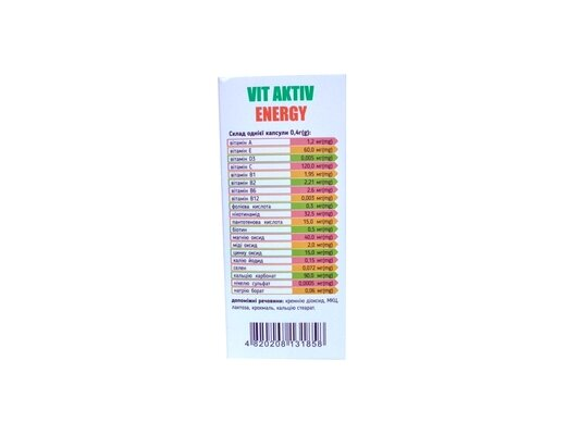 Дієтична добавка Vit Aktiv Energy капсули №36