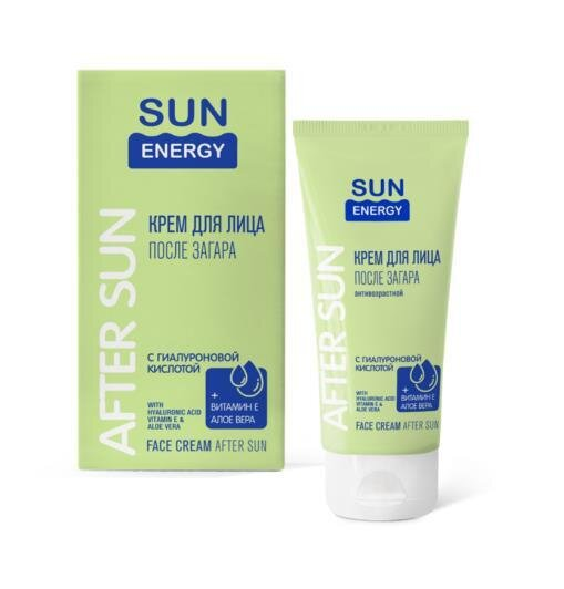 Крем після засмаги Sun Energy з гіалуроновою кислотою, 50 мл
