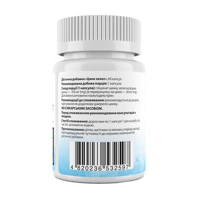 Цинк хелат My Nutri Week Chelated Zinc 30 мг, 60 капсул