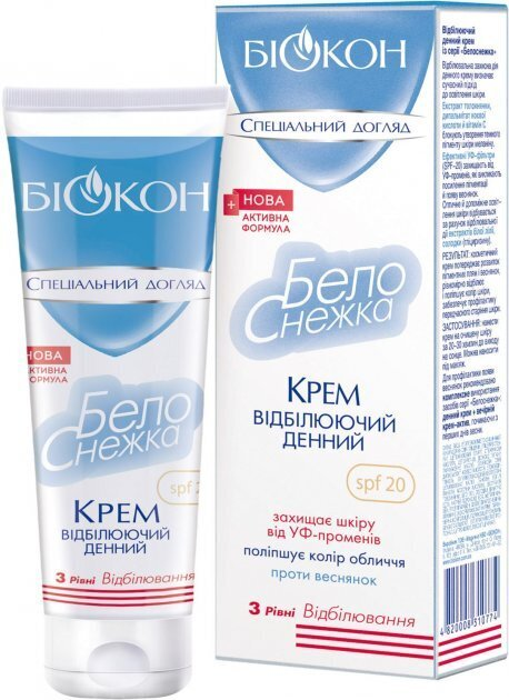 Крем для обличчя Біокон Білосніжка SPF20 відбілюючий денний, 75 мл