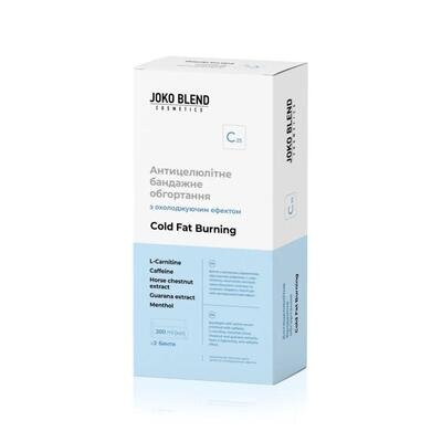 Обгортання Joko Blend бандажне антицелюлітне охолоджуюче Cold Fat Burning, 2 шт х 200 мл