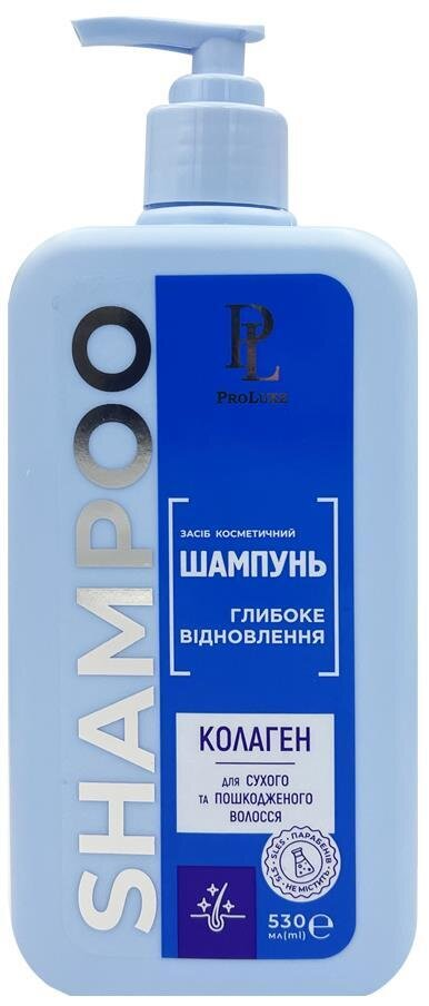 Шампунь ProLuxe Глибоке відновлення з колагеном для сухого та пошкодженого волосся, 530 мл