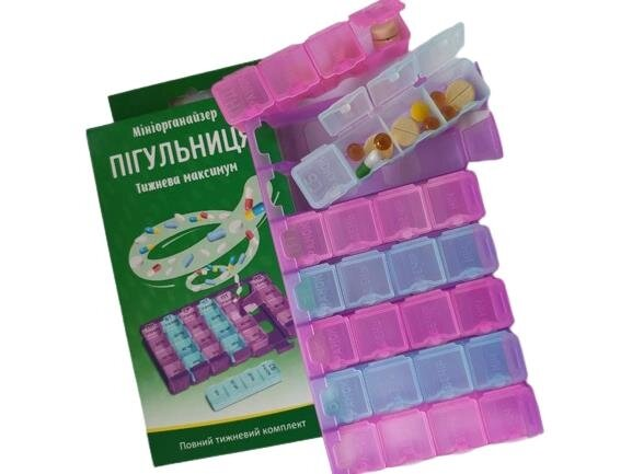 Органайзер для таблеток Мініорганайзер тижневий, максимум