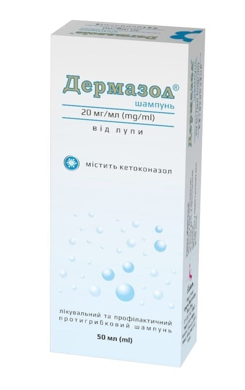 Дермазол шампунь 20 мг/мл по 50 мл у флак.