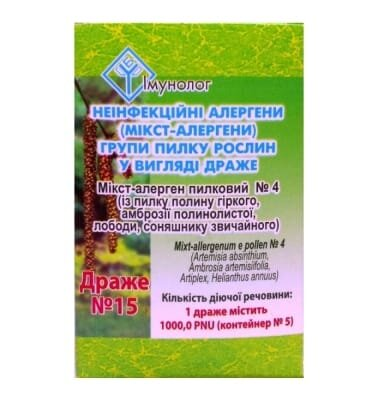 Неінфекційні алергени груп. пилку росл.(мікст-алергени) №4 драже №15