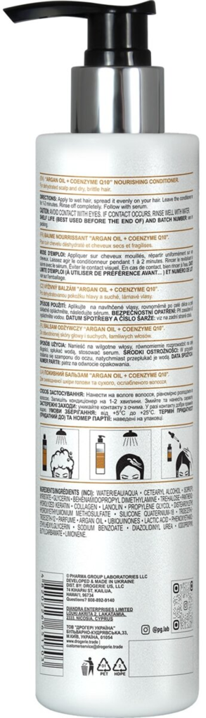 Бальзам для волосся Pharma Group Laboratories Argan Oil+Coenzyme Q10 живильний, 250 мл