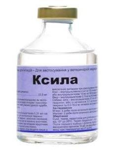 Ксила (ДЛЯ ТВАРИН) розчин для ін'єкцій, 50 мл