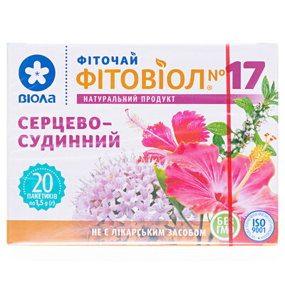 Фіточай Фітовіол №17 Серцево-судинний по 1.5 г №20 у філ.-пак.