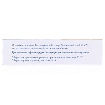 Диклак розчин д/ін. 75 мг/3 мл по 3 мл №5 в амп.