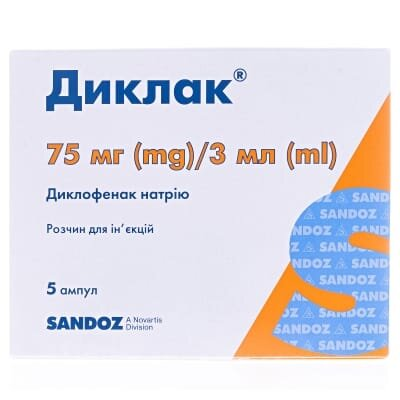 Диклак розчин д/ін. 75 мг/3 мл по 3 мл №5 в амп.
