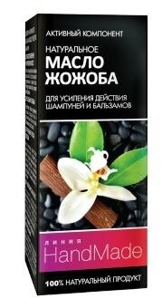 Активний компонент Pharma Group Laboratories Лінія Handmade, Натуральна олія жожоба для посилення дії шампунів і бальзамів, 5 мл