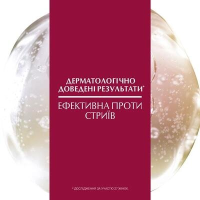 Олія для тіла Eucerin натуральна для підвищення еластичності шкіри та боротьби з розтяжками (63178), 125мл