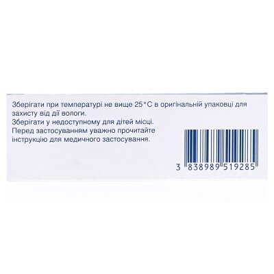 Равел SR таблетки, в/плів. обол., прол./д. по 1.5 мг №30 (10х3)