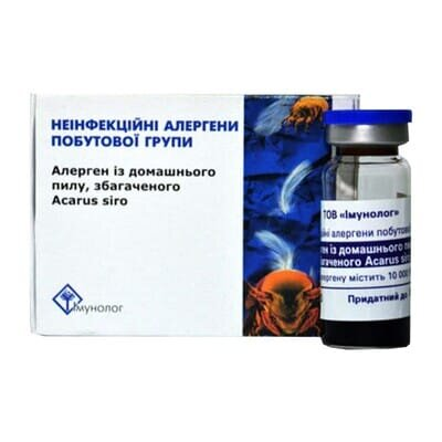 Неінфекційні алергени побутової групи розчин д/ін. 10000 PNU/мл алерг. домашнього пилу, збагач Acarus siro по 5 мл у флак.