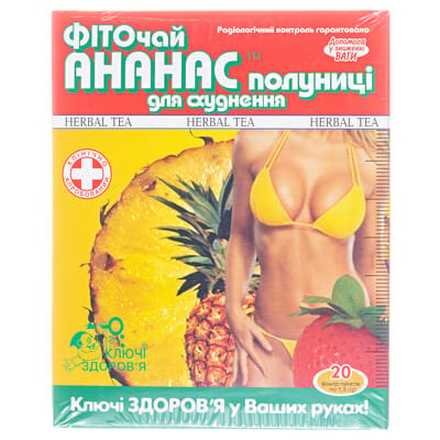 Фіточай Ключі Здоров'я д/схуд. Ананас полуниця по 1.5 г №20 в філ.-пак.
