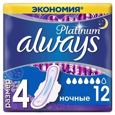 Прокладки гігієнічні Always Platinum Night, 6 крапель, 4 розмір, 12 шт